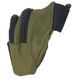 Поясная сумка National Geographic Recovery N20901;11 цвета хаки, Хаки
